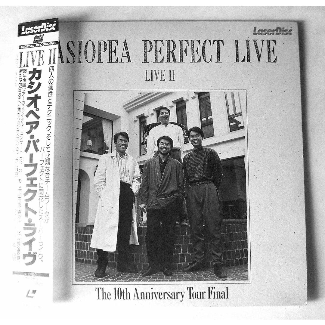 LASERDISC カシオペア CASIOPEA PERFECT LIVE LIVE II -The 10th Anniversary Tour Final- SM0683140 PIONEER /00500 エンタメ/ホビーの雑誌(音楽/芸能)の商品写真