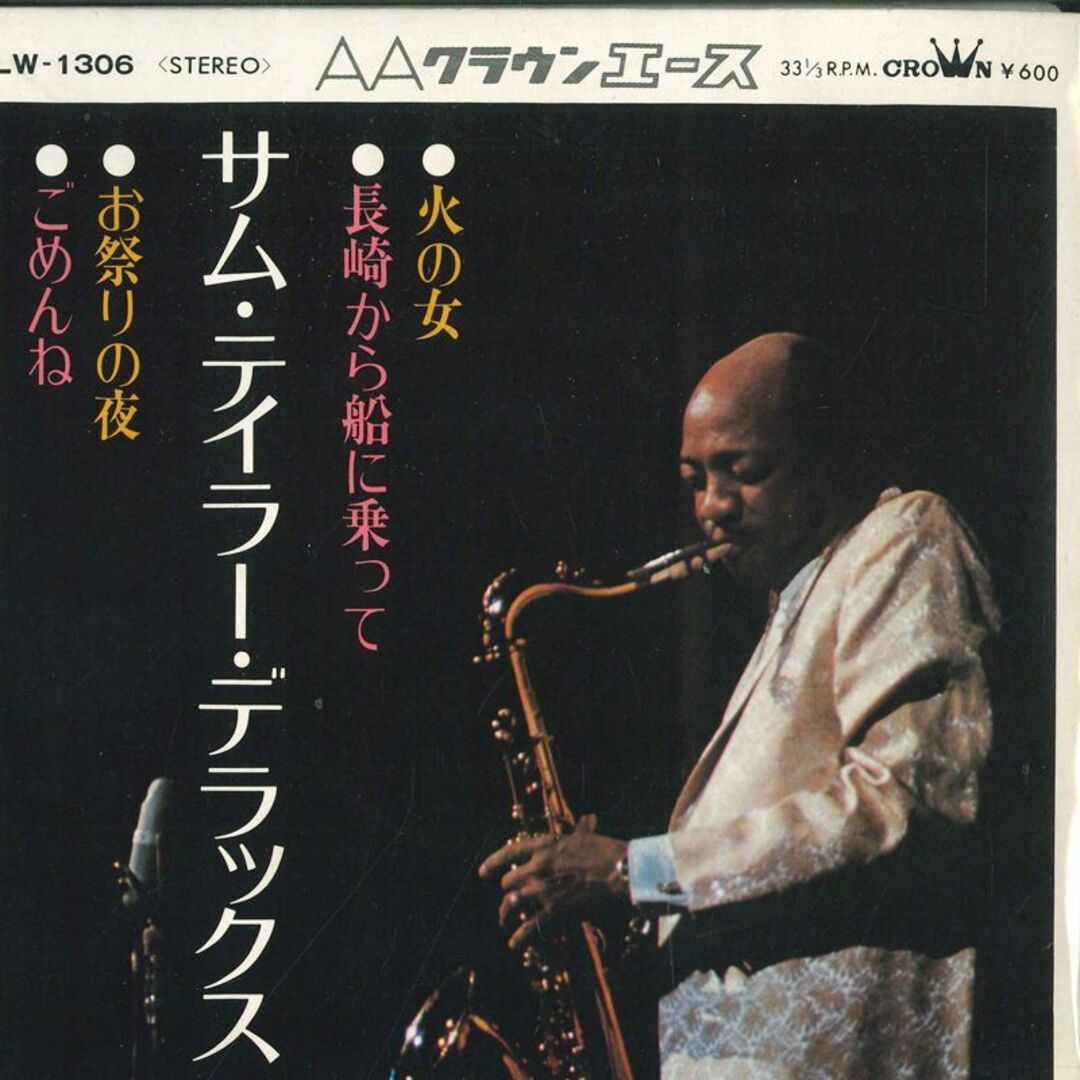 7 Sam Taylor Sam Taylor Deluxe LW1306 CROWN /00080 エンタメ/ホビーのエンタメ その他(その他)の商品写真
