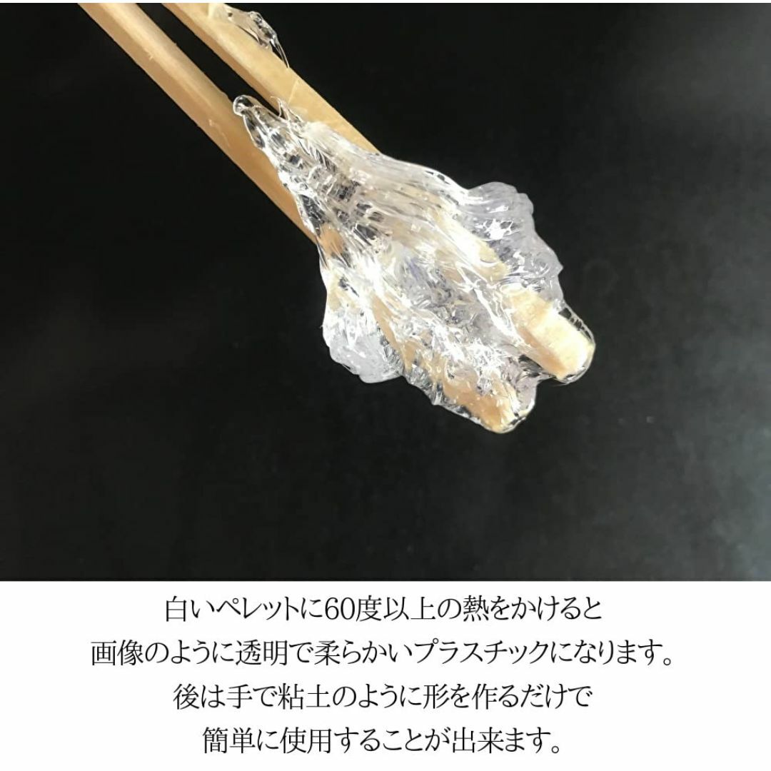 【特価セール】手びねりプラスチック 150g お湯でやわらか フィッティングビー その他のその他(その他)の商品写真