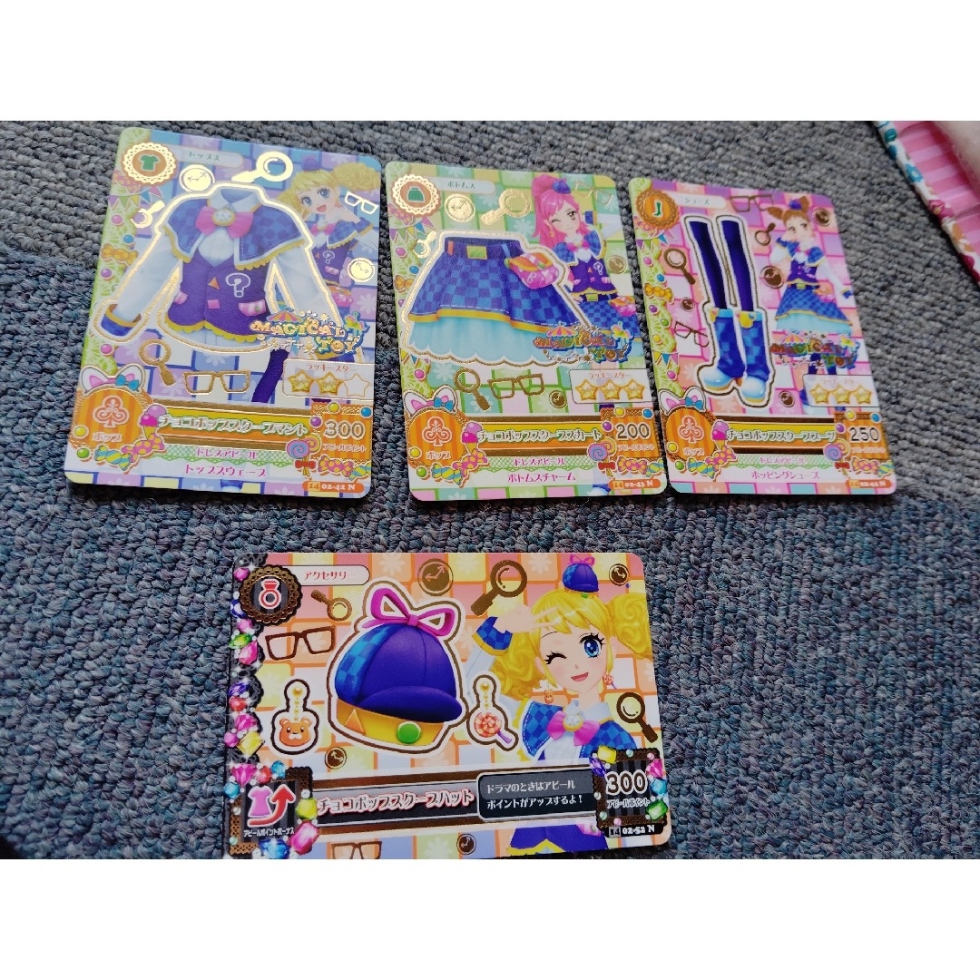 アイカツ!(アイカツ)のアイカツカードセット4枚 エンタメ/ホビーのおもちゃ/ぬいぐるみ(キャラクターグッズ)の商品写真