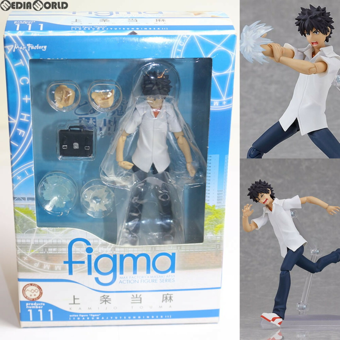 Max Factory(マックスファクトリー)のfigma(フィグマ) 111 上条当麻(かみじょうとうま) とある魔術の禁書目録II 完成品 可動フィギュア マックスファクトリー エンタメ/ホビーのフィギュア(アニメ/ゲーム)の商品写真