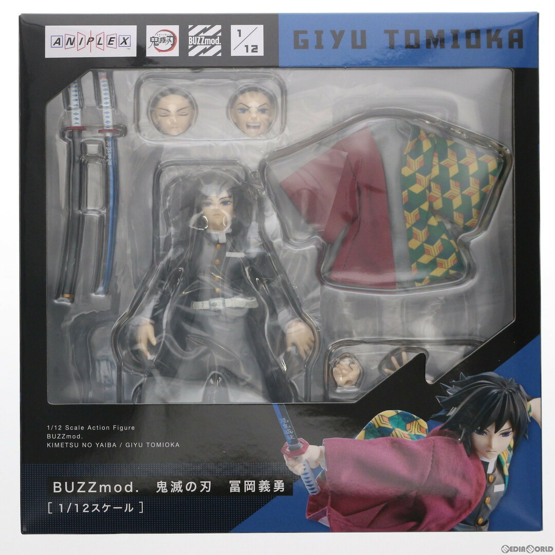 ANIPLEX+限定 BUZZmod.(バズモッド) 冨岡義勇(とみおかぎゆう) 鬼滅の刃 1/12 完成品 可動フィギュア(MD20-0205001) アニプレックス エンタメ/ホビーのフィギュア(アニメ/ゲーム)の商品写真