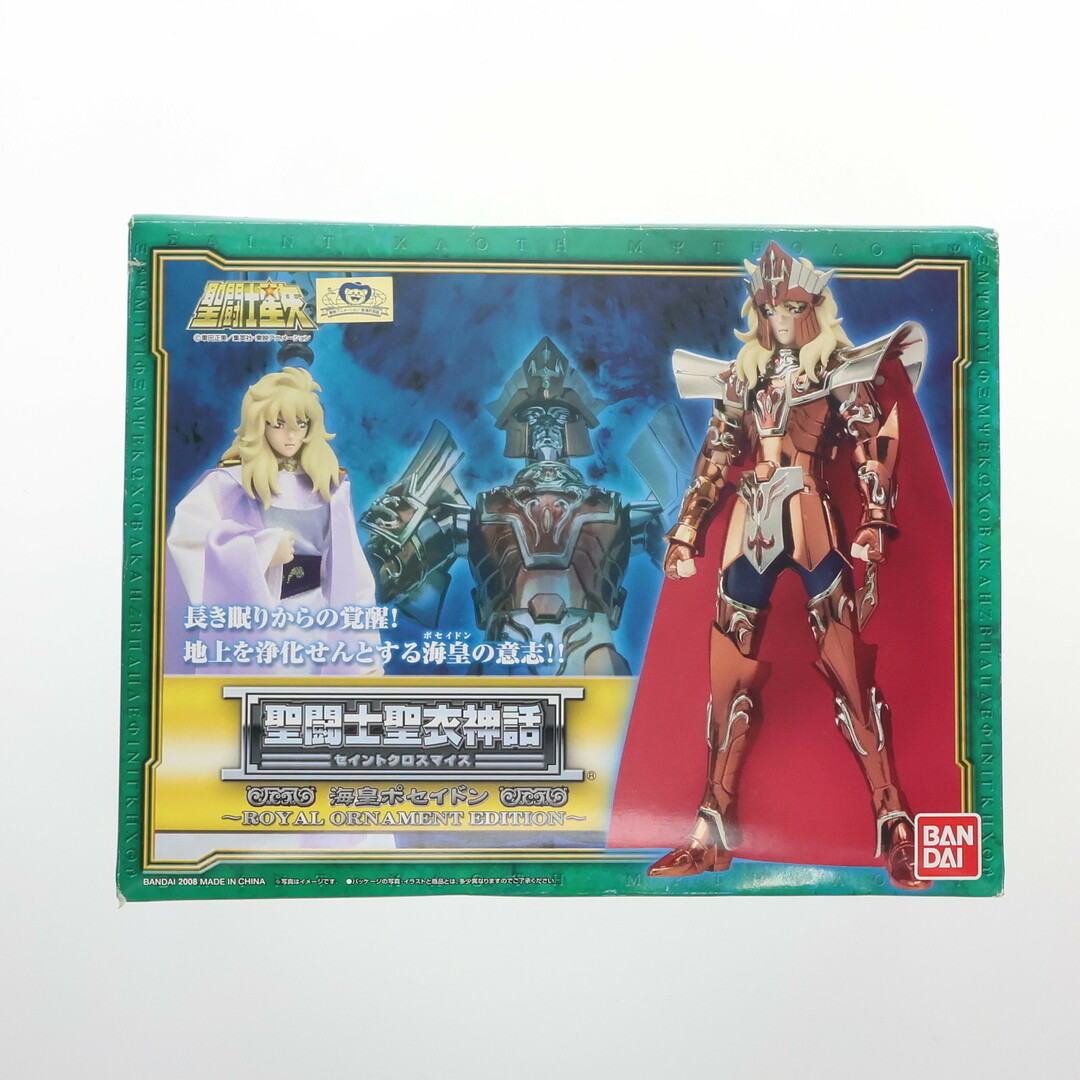 開店祝い 聖闘士聖衣神話 - roial 海皇ポセイドン EDITION ORNAMENT ROYAL その他