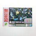 ROBOT魂 ver. A.N.I.M.E.(SIDE MS) エフェクトパーツ