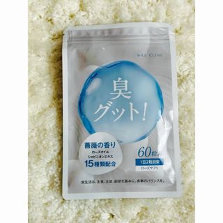 ウィルクレンズ 臭グット ローズサプリ 30日分(口臭防止/エチケット用品)
