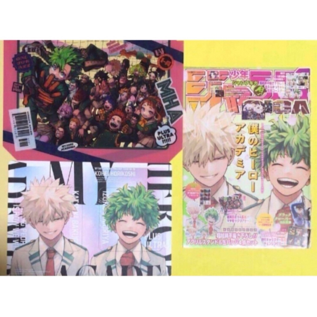 呪術廻戦(ジュジュツカイセン)のジャンプGIGA 2024年SPRING僕のヒーローアカデミア 表紙・付録セット エンタメ/ホビーのおもちゃ/ぬいぐるみ(キャラクターグッズ)の商品写真