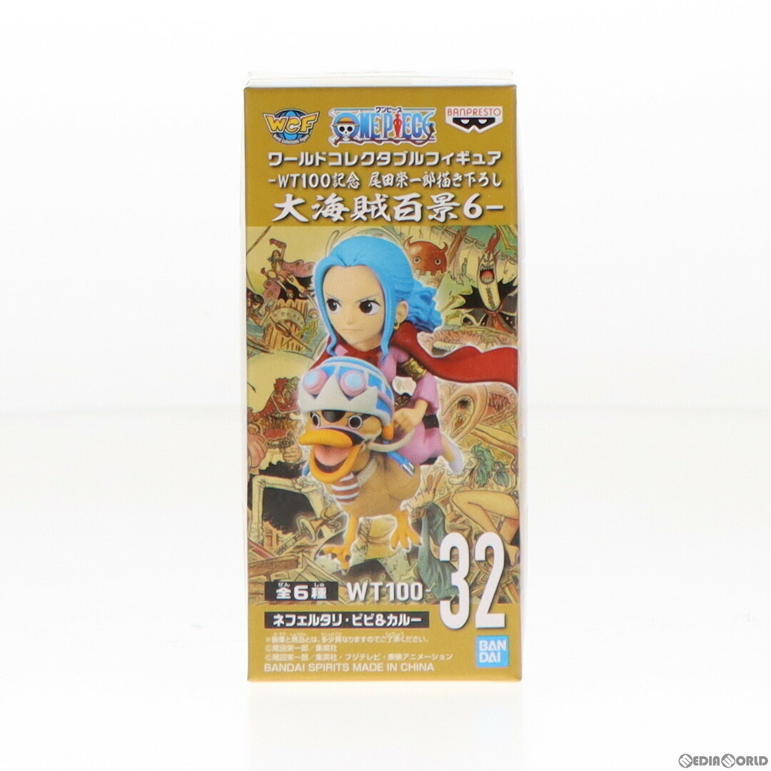 BANPRESTO(バンプレスト)のネフェルタリ・ビビ&カルー ワンピース ワールドコレクタブルフィギュア-WT100記念 尾田栄一郎描き下ろし 大海賊百景6- ONE PIECE プライズ(2583115) バンプレスト エンタメ/ホビーのフィギュア(アニメ/ゲーム)の商品写真