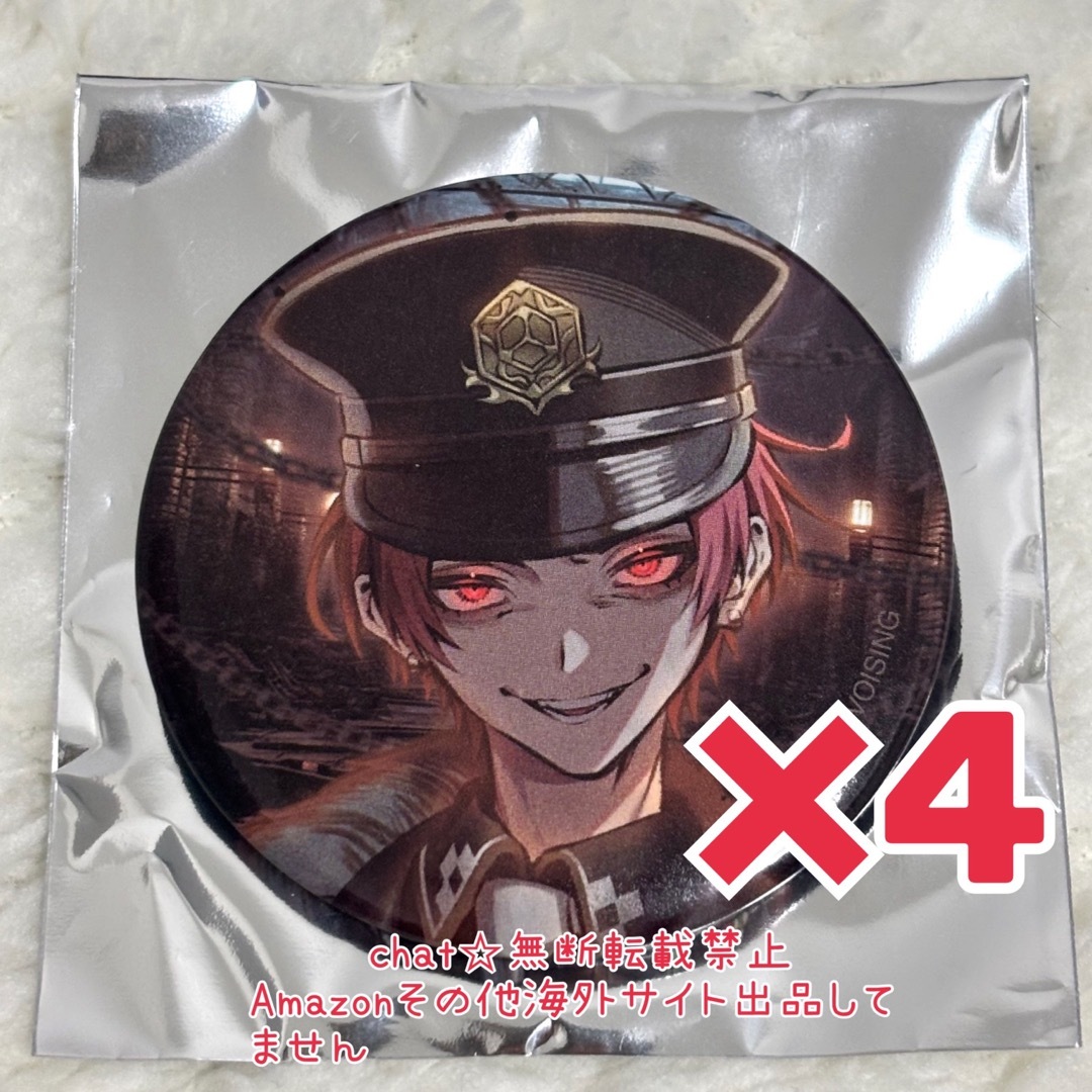 いれいす(イレイス)のいれいす 缶バッジ りうらくん C.O.G COG エンタメ/ホビーのアニメグッズ(バッジ/ピンバッジ)の商品写真