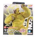 ラストワン賞 黄金大猿悟空 SOFVICS 一番くじ ドラゴンボール VSオムニバスアルティメット ソフビフィギュア プライズ バンダイスピリッツ