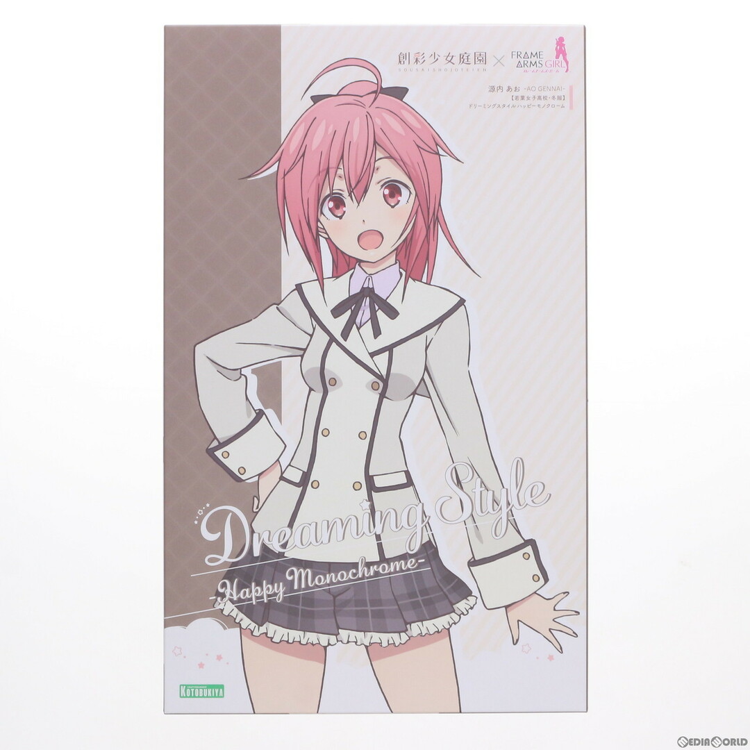CHROME(クローム)のコトブキヤショップ限定 創彩少女庭園 1/10 源内あお(げんないあお) 【若葉女子高校・冬服】 ドリーミングスタイル ハッピーモノクローム フレームアームズ・ガール プラモデル(JK005) コトブキヤ エンタメ/ホビーのおもちゃ/ぬいぐるみ(プラモデル)の商品写真