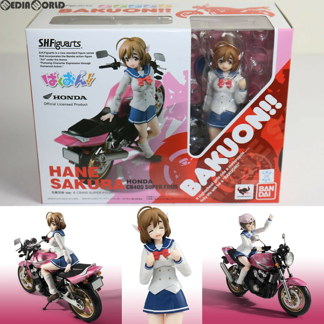 SUPER(スーパー)のS.H.Figuarts(フィギュアーツ) 佐倉羽音(制服)&CB400 SUPER FOUR(さくらはね) ばくおん!! 完成品 可動フィギュア バンダイ エンタメ/ホビーのフィギュア(アニメ/ゲーム)の商品写真