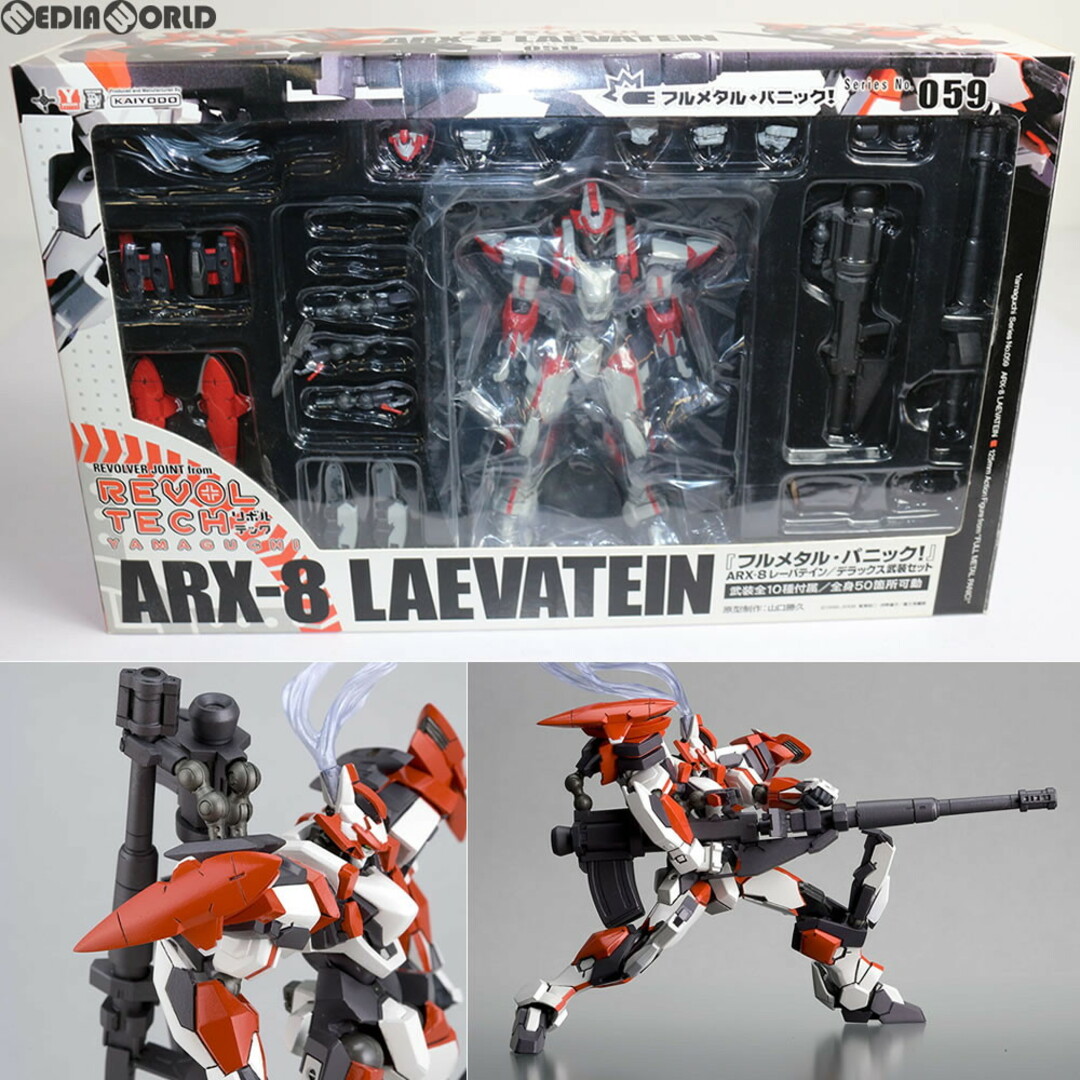 リボルテックヤマグチ No.059 ARX-8 レーバテイン フルメタル・パニック! 完成品 フィギュア 海洋堂 エンタメ/ホビーのフィギュア(アニメ/ゲーム)の商品写真