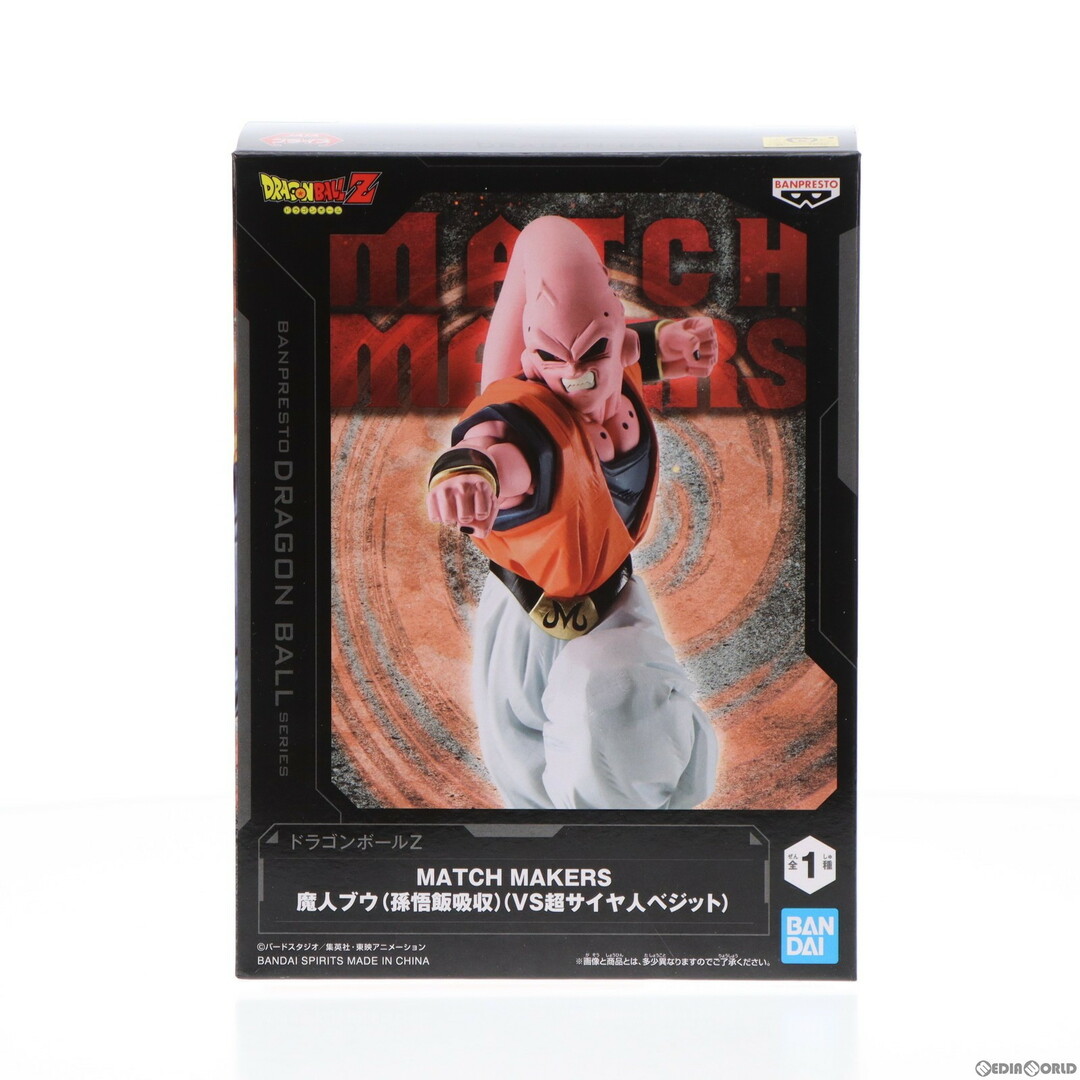 ドラゴンボール(ドラゴンボール)の魔人ブウ(孫悟飯吸収) ドラゴンボールZ MATCH MAKERS 魔人ブウ(孫悟飯吸収)(VS超サイヤ人ベジット) DRAGON BALL フィギュア プライズ(2670317) バンプレスト エンタメ/ホビーのフィギュア(アニメ/ゲーム)の商品写真