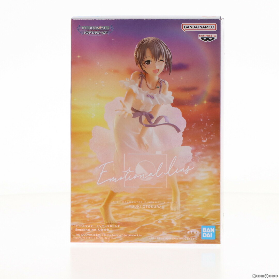 シンデレラ(シンデレラ)の乙倉悠貴(おとくらゆうき) アイドルマスター シンデレラガールズ Emotional lens 乙倉悠貴 フィギュア プライズ(2663074) バンプレスト エンタメ/ホビーのフィギュア(ゲームキャラクター)の商品写真