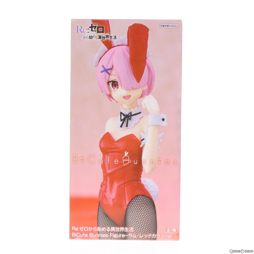 ラム BiCute Bunnies Figure-ラム・レッドカラーver.- Re:ゼロから始める異世界生活 フィギュア プライズ(AMU-PRZ15246) フリュー エンタメ/ホビーのフィギュア(アニメ/ゲーム)の商品写真