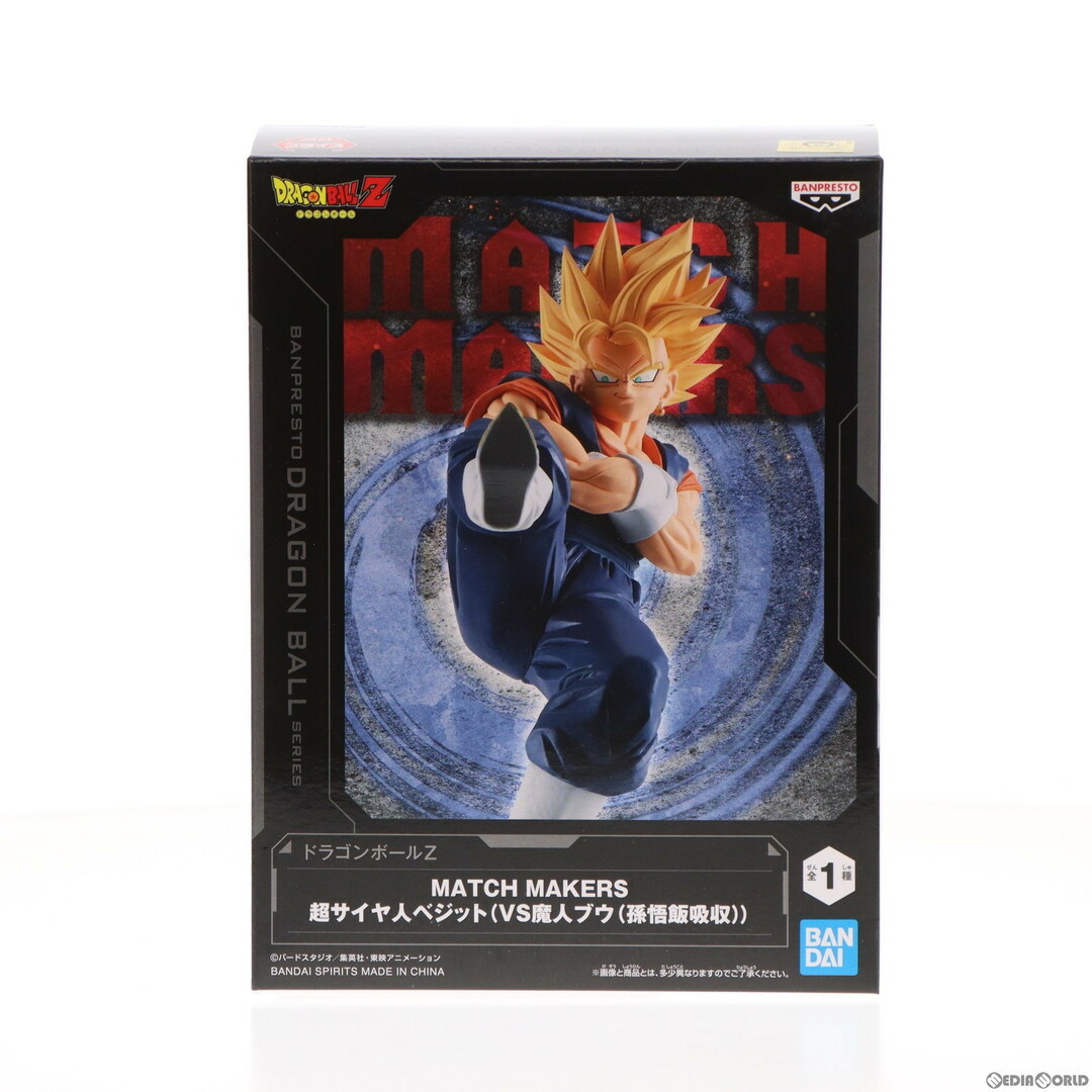 ドラゴンボール(ドラゴンボール)の超サイヤ人ベジット ドラゴンボールZ MATCH MAKERS 超サイヤ人ベジット(VS魔人ブウ(孫悟飯吸収)) DRAGON BALL フィギュア プライズ(2670316) バンプレスト エンタメ/ホビーのフィギュア(アニメ/ゲーム)の商品写真