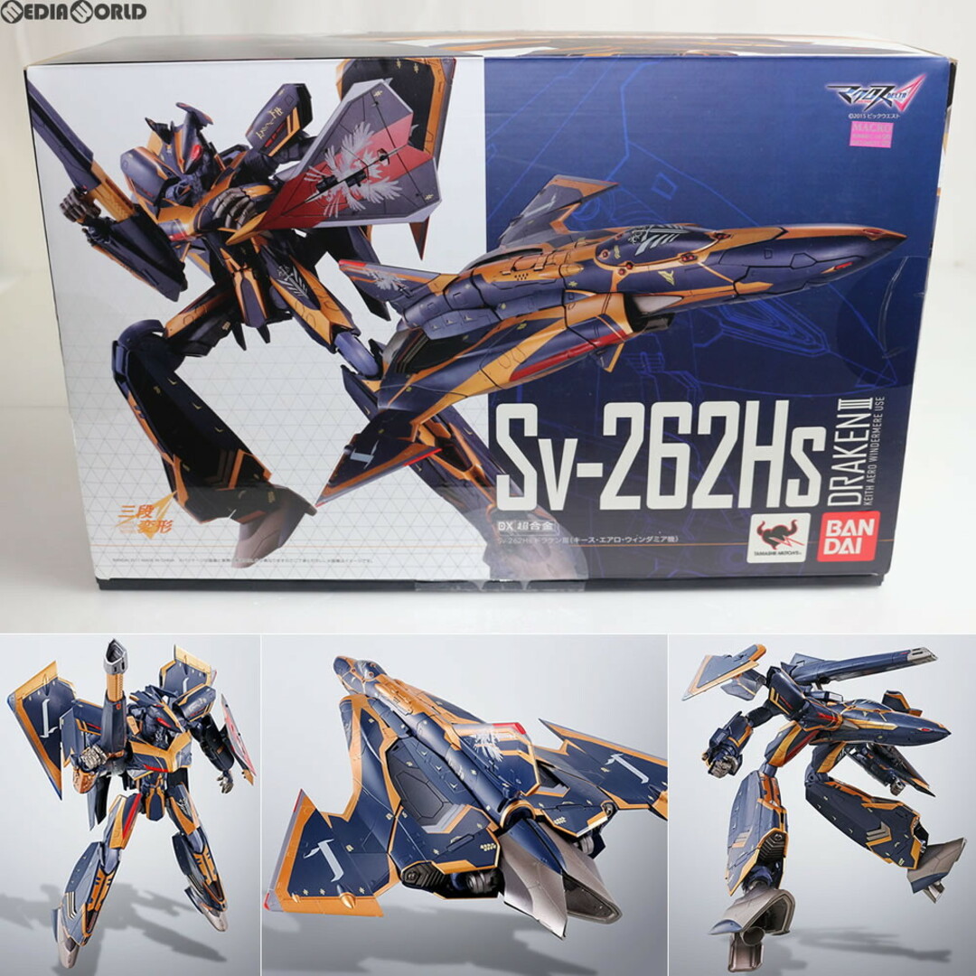 macros(マクロス)のDX超合金 Sv-262Hs ドラケンIII(キース・エアロ・ウィンダミア機) マクロスΔ(デルタ) 完成トイ バンダイ エンタメ/ホビーのフィギュア(アニメ/ゲーム)の商品写真
