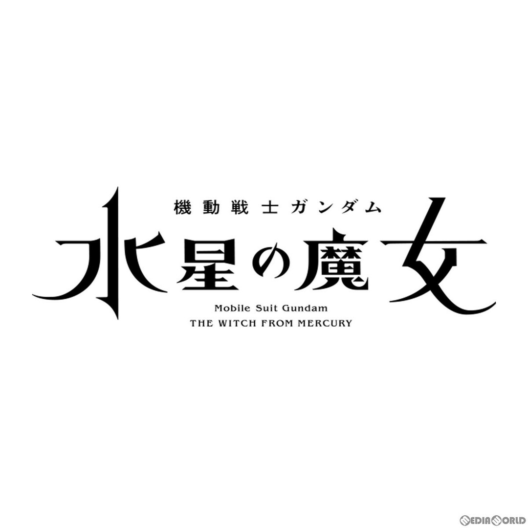 BANDAI(バンダイ)の(再販) HG 1/144 ガンダムエアリアル(改修型) 機動戦士ガンダム 水星の魔女 プラモデル(5065096) バンダイスピリッツ エンタメ/ホビーのおもちゃ/ぬいぐるみ(プラモデル)の商品写真