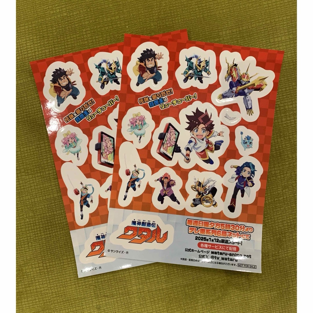 魔神創造伝ワタル ステッカー 非売品 2枚 エンタメ/ホビーのおもちゃ/ぬいぐるみ(キャラクターグッズ)の商品写真