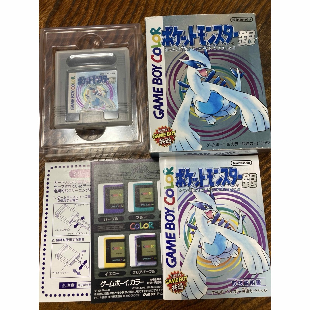 ゲームボーイ(ゲームボーイ)のポケットモンスター 銀 ゲームボーイカラー エンタメ/ホビーのゲームソフト/ゲーム機本体(携帯用ゲームソフト)の商品写真