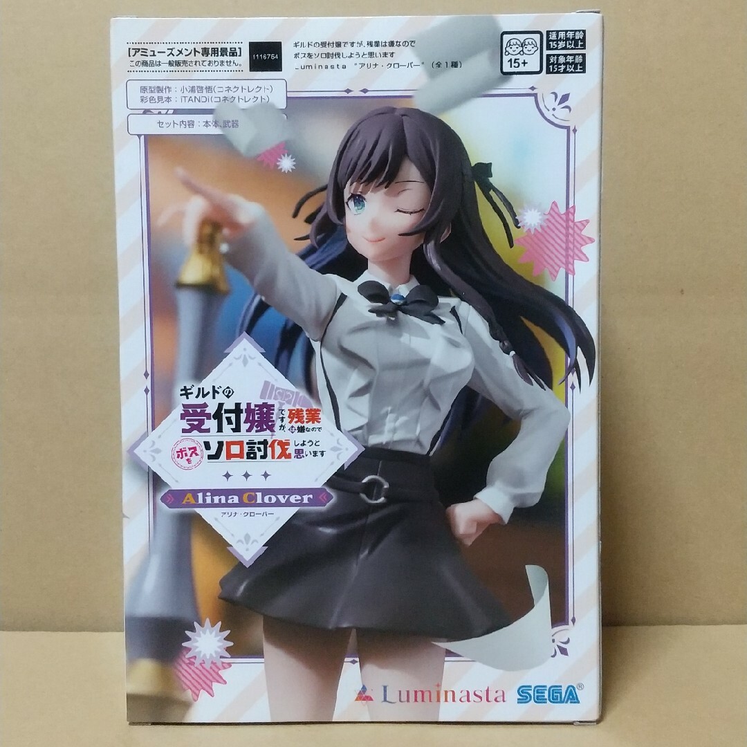 全ての - SEGA ギルます by “アリナ・クローバー”の通販 Luminasta ポスター