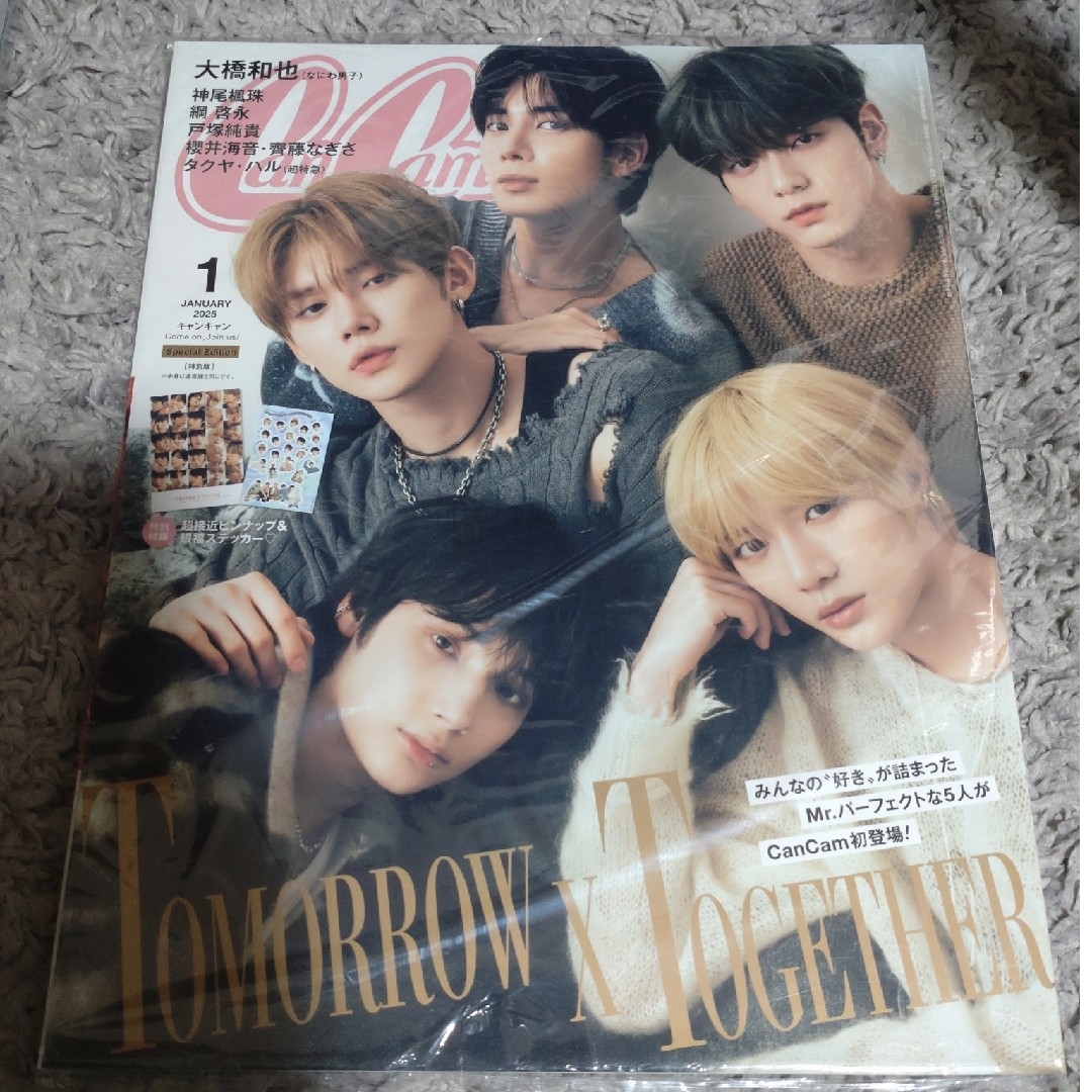 CanCam txt エンタメ/ホビーのCD(K-POP/アジア)の商品写真
