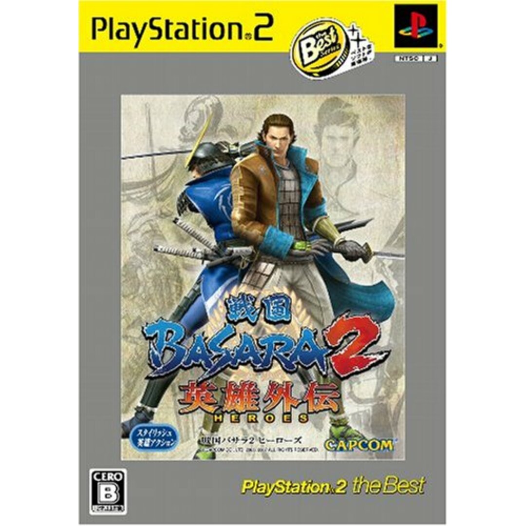 戦国BASARA2 英雄外伝 PlayStation 2 the Best エンタメ/ホビーのゲームソフト/ゲーム機本体(その他)の商品写真