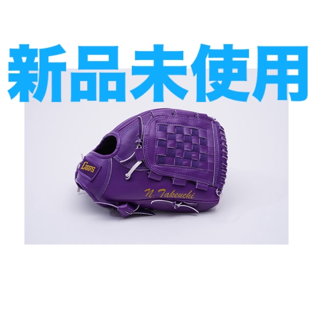 【ライオンズ】5/5(月・祝) 配布「武内夏暉投手監修キッズグローブ」 スポーツ/アウトドアの野球(グローブ)の商品写真
