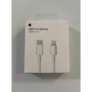アップル純正　ライトニング USB-Cケーブル 1m　箱付き