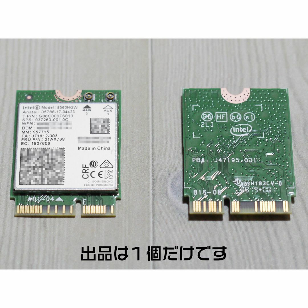 intel(インテル)の【特価】Intel WLANモデム 9560NGW スマホ/家電/カメラのPC/タブレット(PC周辺機器)の商品写真