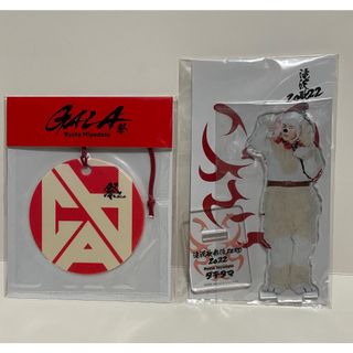 スノーマン(Snow Man)の【新品未開封】祭GALA フレグランス アクスタ 宮舘涼太SnowMa滝沢歌舞伎(アイドルグッズ)