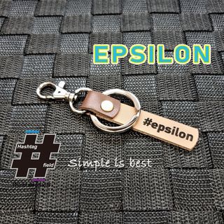 #EPSILON 本革ハンドメイドハッシュタグキーホルダー エプシロン カワサキ(キーホルダー/ストラップ)