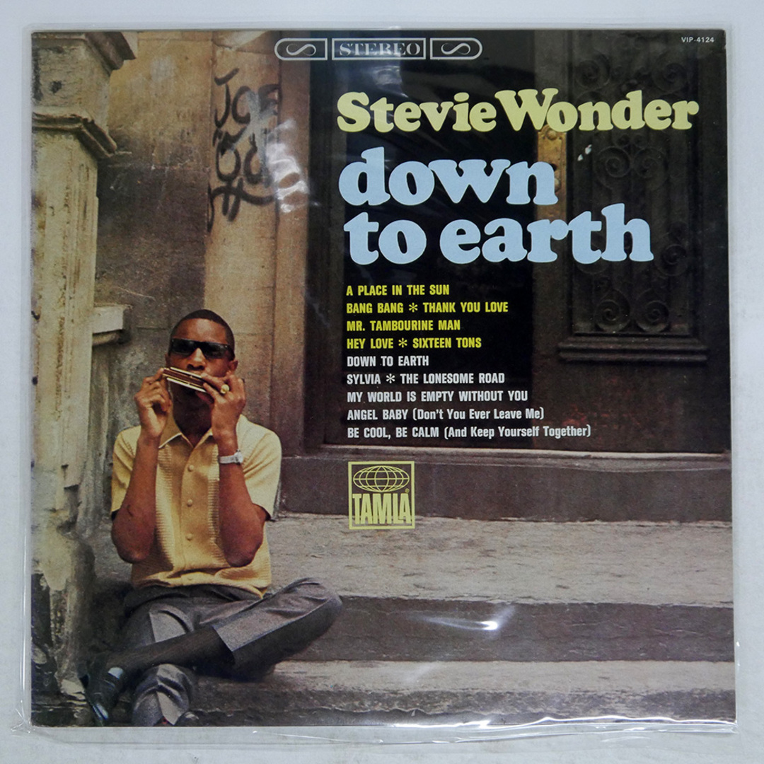 国内盤 STEVIE WONDER/DOWN TO EARTH/MOTOWN VIP4124 LP エンタメ/ホビーのCD(R&B/ソウル)の商品写真