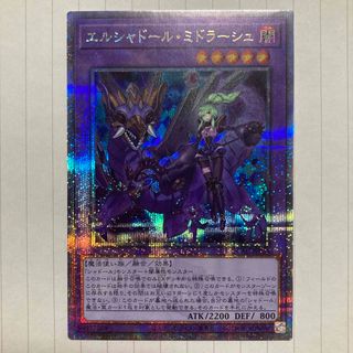【おトク】 25th 遊戯王 お気に入り クオシク アジア版③五つ目 神の宣告 遊戯王OCG デュエルモンスターズ