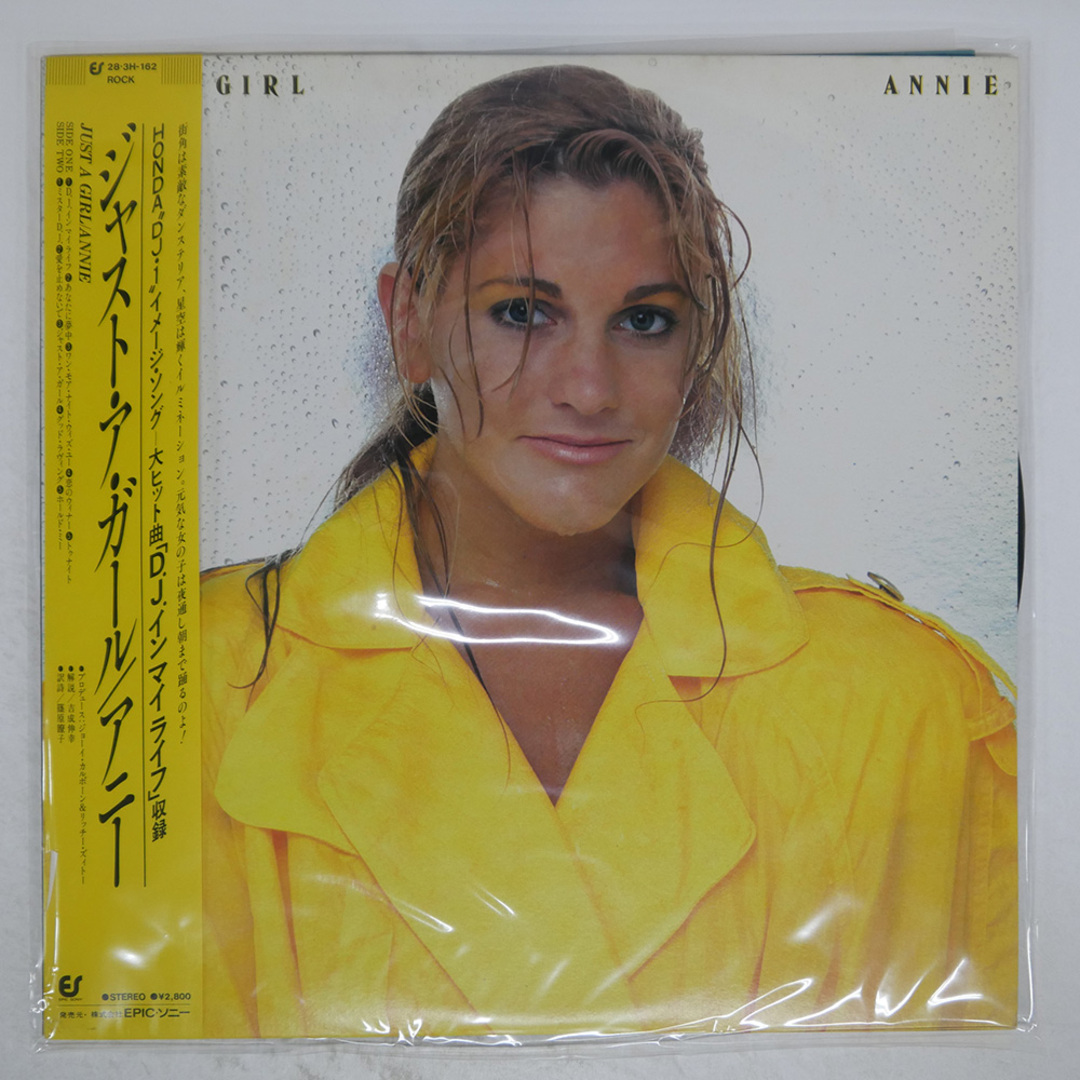 国内盤 ANNIE/JUST A GIRL/EPIC 283H162 LP エンタメ/ホビーのCD(クラブ/ダンス)の商品写真