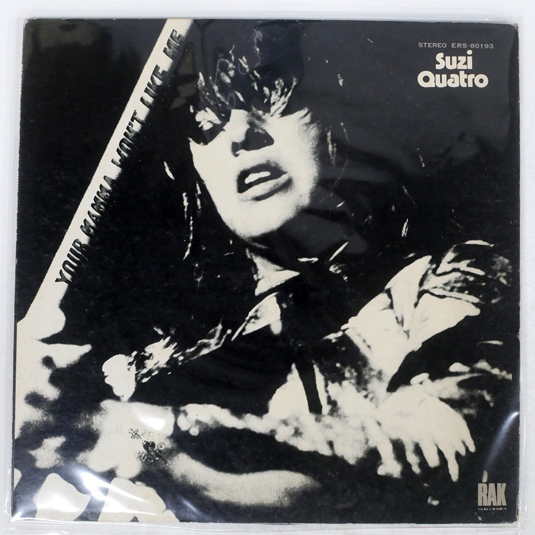 国内盤 SUZI QUATRO/YOUR MAMMA WON'T LIKE ME/RAK ERS80193 LP エンタメ/ホビーのCD(ポップス/ロック(洋楽))の商品写真