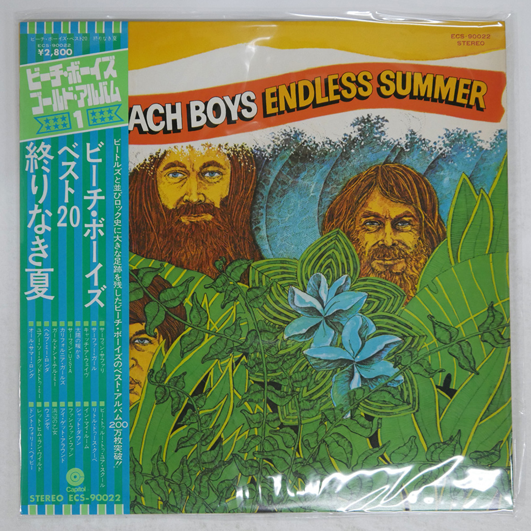 国内盤 BEACH BOYS/ENDLESS SUMMER/CAPITOL ECS90022 LP エンタメ/ホビーのCD(ポップス/ロック(洋楽))の商品写真