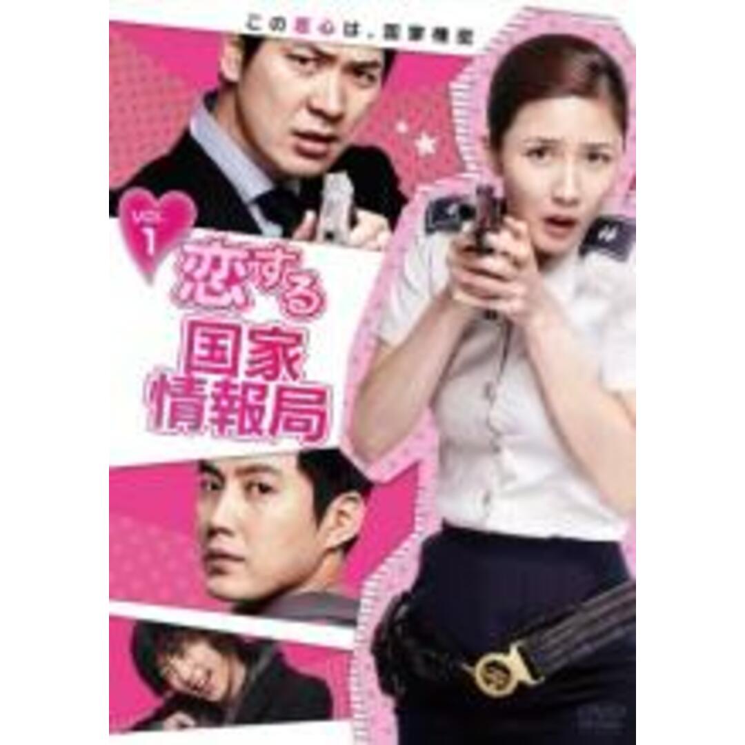 全巻セット【中古】DVD▼恋する国家情報局(8枚セット)第1話~第16話 最終 字幕のみ レンタル落ち エンタメ/ホビーのDVD/ブルーレイ(韓国/アジア映画)の商品写真
