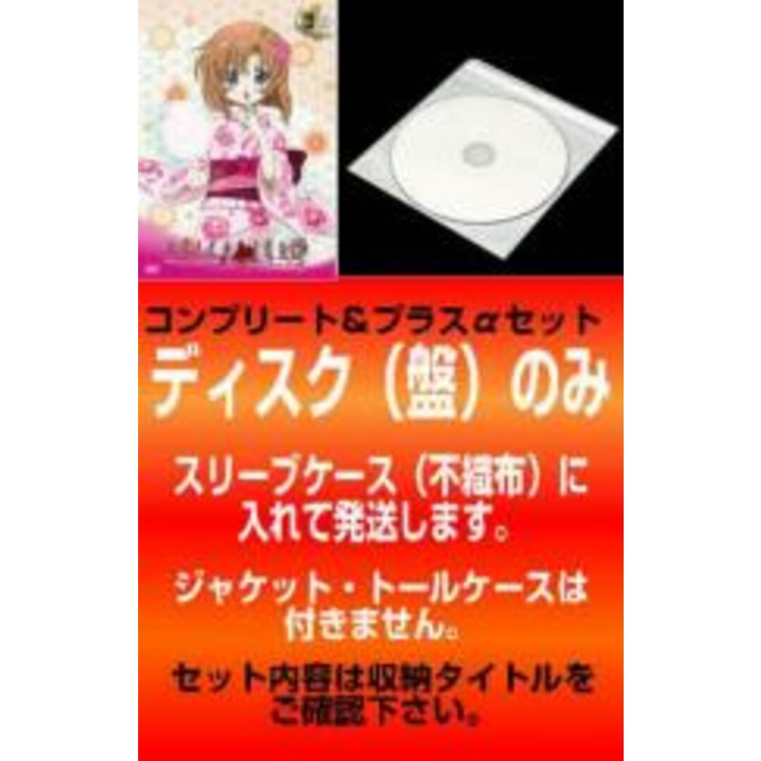 全巻セット【中古】DVD▼【訳あり】ひぐらしのなく頃に解(12枚セット)捜査録 紡 全6巻 + 捜査録 結 全6巻 レンタル落ち エンタメ/ホビーのDVD/ブルーレイ(アニメ)の商品写真