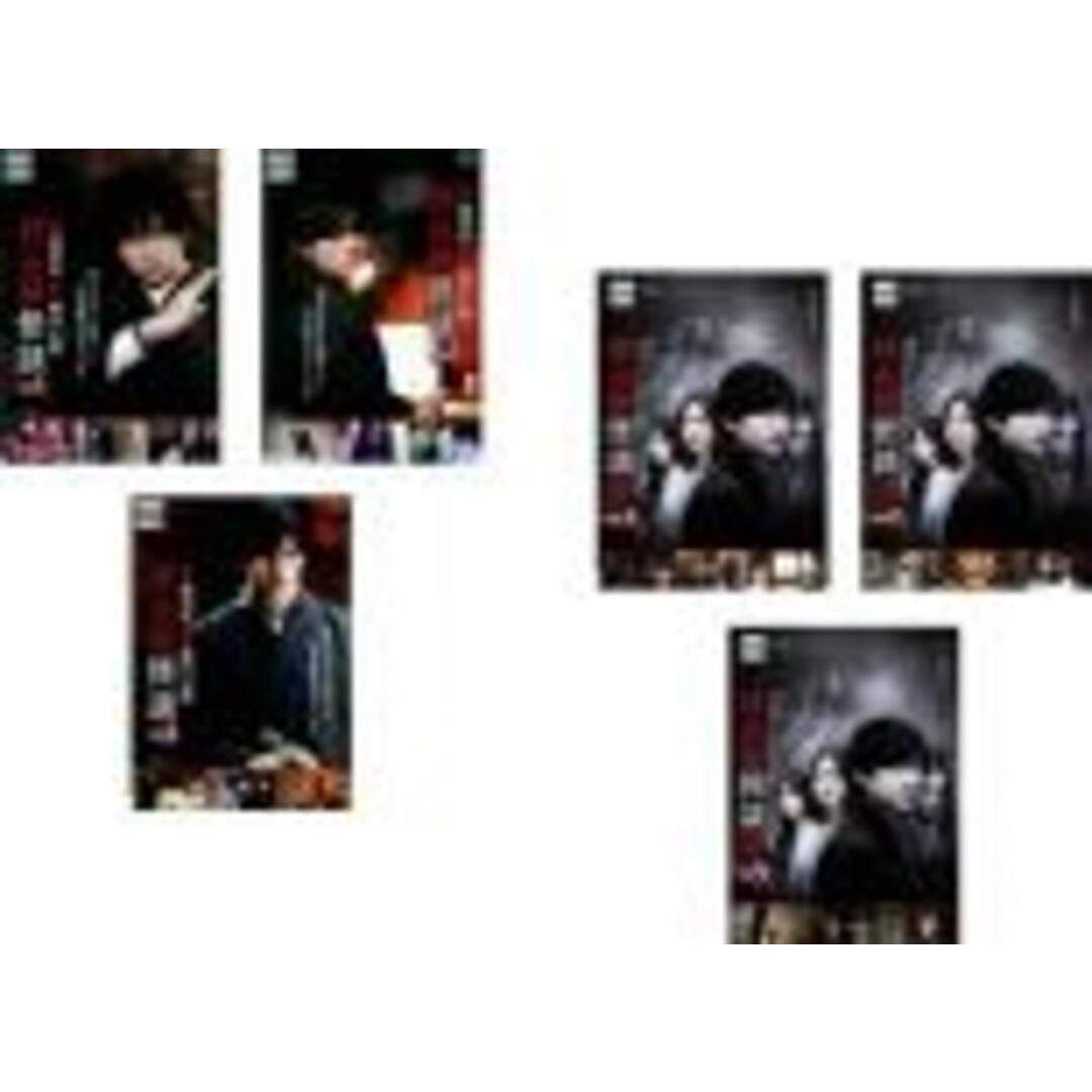 全巻セット【中古】DVD▼拝み屋怪談(6枚セット)全3巻 + II 全3巻 レンタル落ち エンタメ/ホビーのDVD/ブルーレイ(TVドラマ)の商品写真