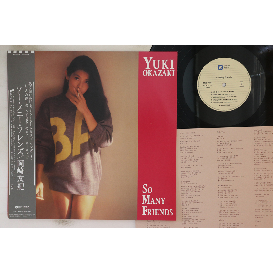 LP Yuki Okazaki So Many Friends WQJL126 Warner Music Japan /00260 エンタメ/ホビーのエンタメ その他(その他)の商品写真