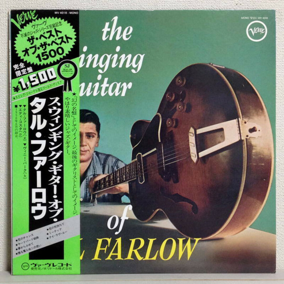 LP Tal Farlow Swinging Guitar Of Tal Farlow MV4018 VERVE /00260 エンタメ/ホビーのエンタメ その他(その他)の商品写真
