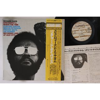 LP Richard Davis Epistrophy &amp; Nows The Time K22P6009 MUSE Japan Vinyl /00260(その他)