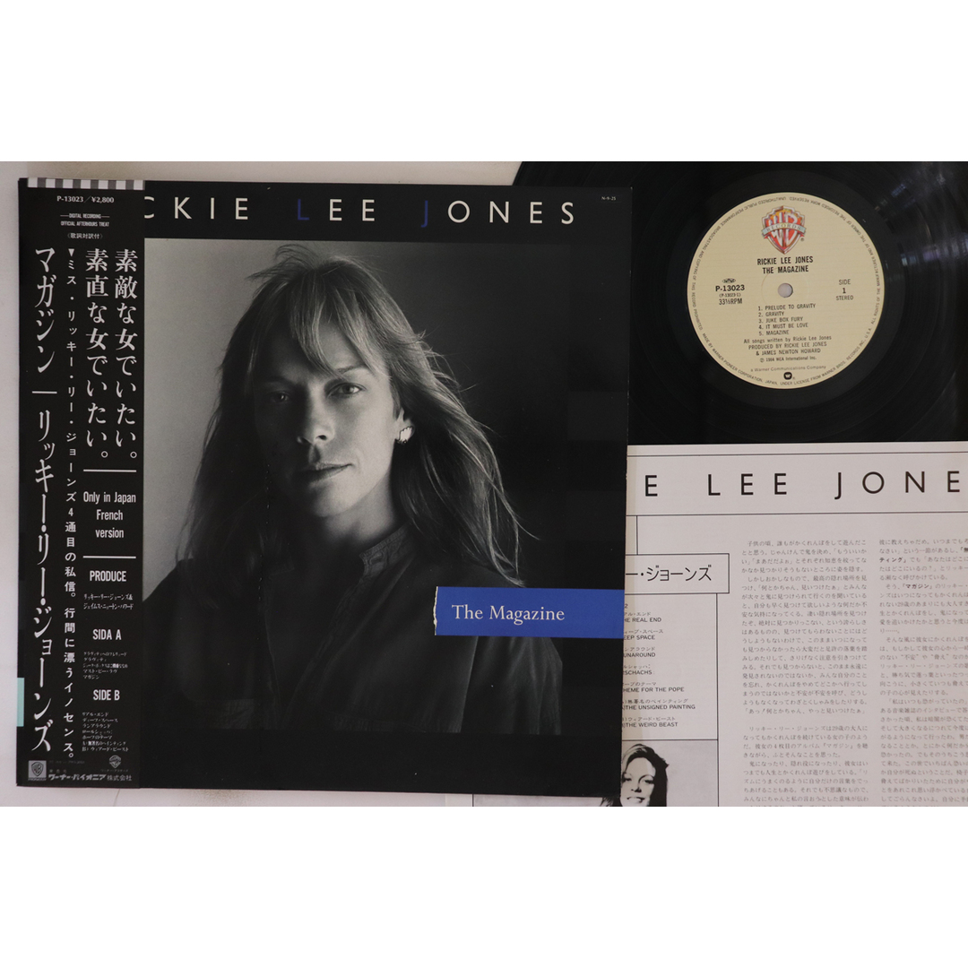 LP Rickie Lee Jones Magazine P13023 WARNER BROS /00260 エンタメ/ホビーのエンタメ その他(その他)の商品写真