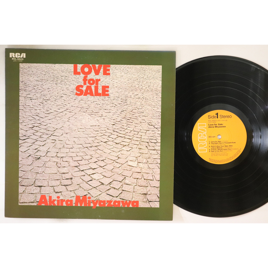 LP Akira Miyazawa Love For Sale RVL5523 RCA /00260 エンタメ/ホビーのエンタメ その他(その他)の商品写真