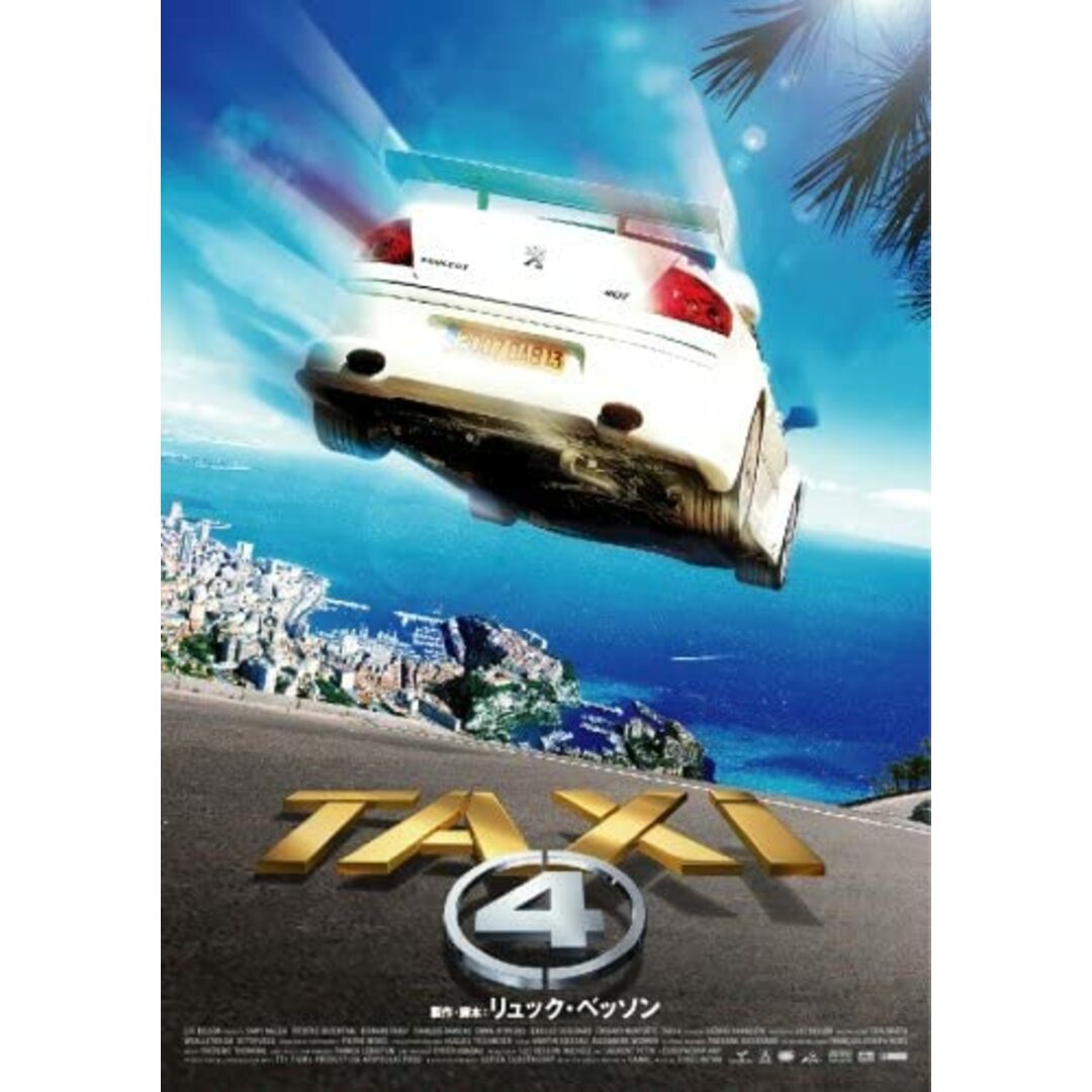 DVD ジェラール・クラヴジック, サミ TAXi4 DTSスペシャル・エディション ACBF10546 /00110 エンタメ/ホビーのDVD/ブルーレイ(その他)の商品写真