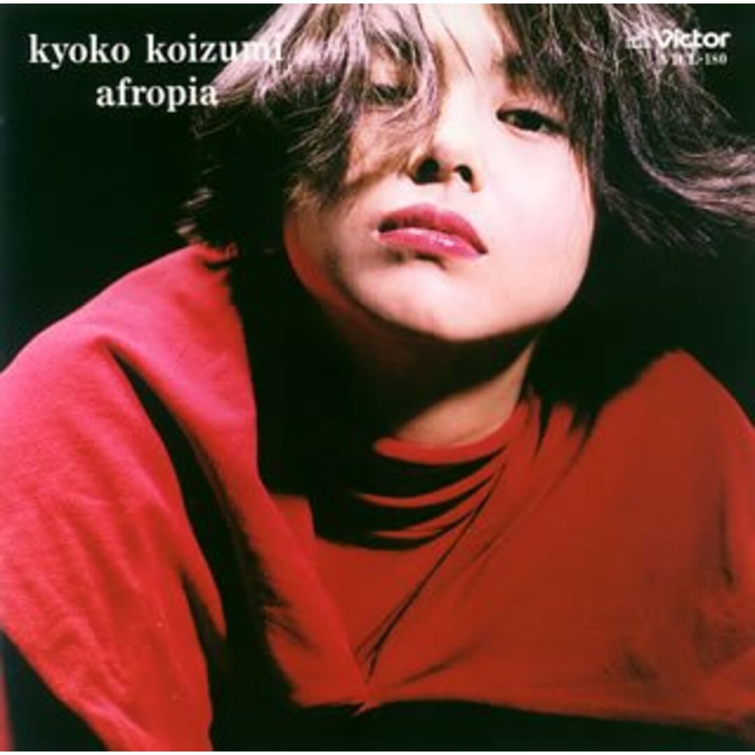(CD)AFROPIA/小泉今日子 エンタメ/ホビーのCD(ポップス/ロック(邦楽))の商品写真
