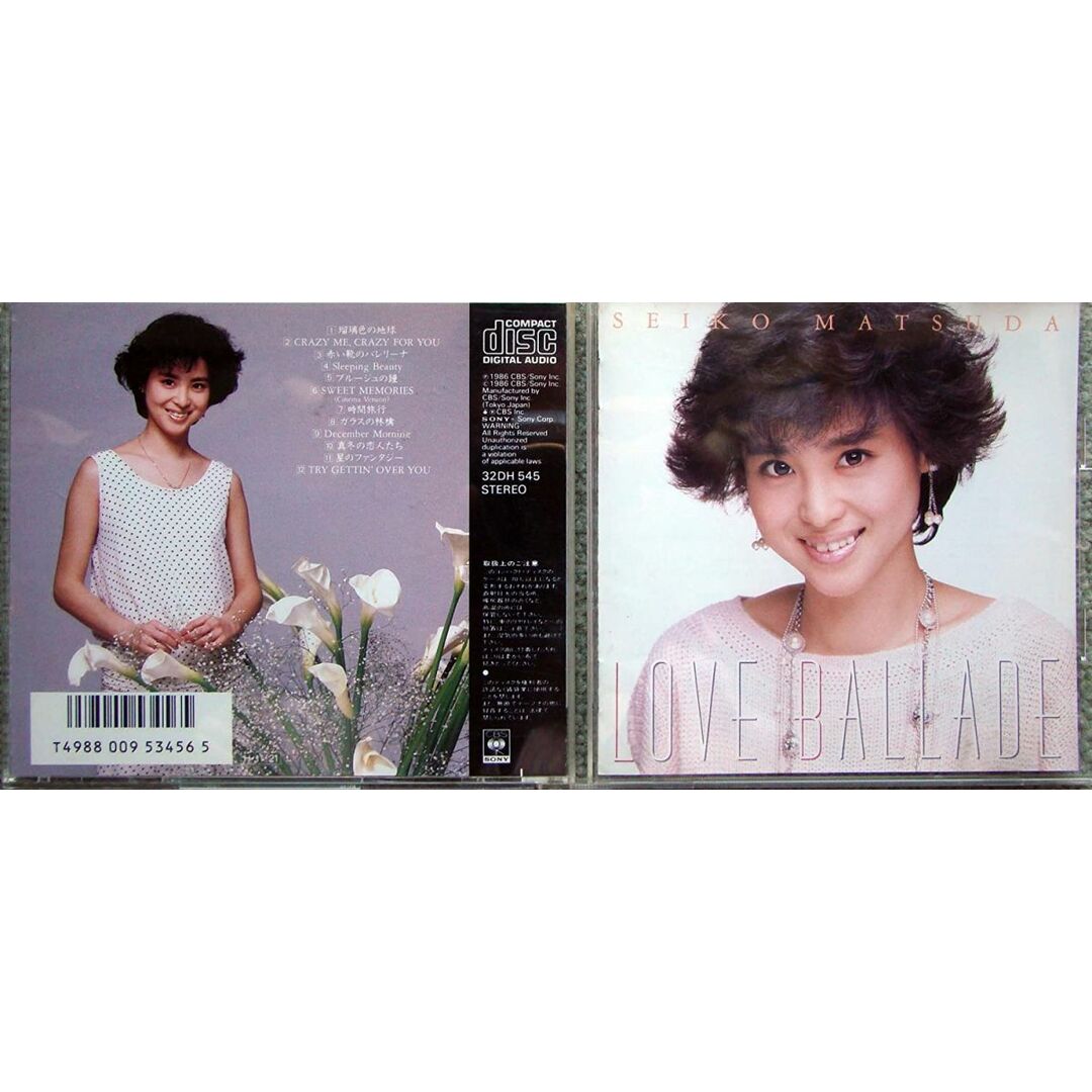 CD 松田聖子 LOVE BALLADE 32DH545 CBS/Sony /00110 エンタメ/ホビーのCD(ポップス/ロック(邦楽))の商品写真