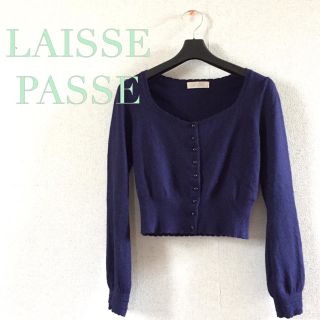 レッセパッセ(LAISSE PASSE)のレッセパッセカーディガン♡エフデ ジルスチュアート アプワイザーリッシェ エフデ(カーディガン)