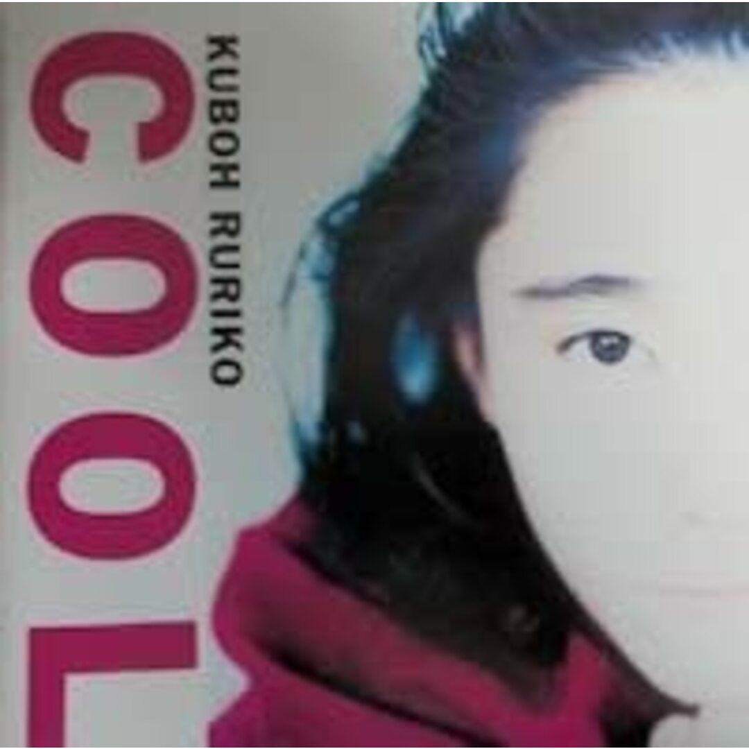 CD 久宝留理子 COOL ESCB1114 /00110 エンタメ/ホビーのCD(ポップス/ロック(邦楽))の商品写真
